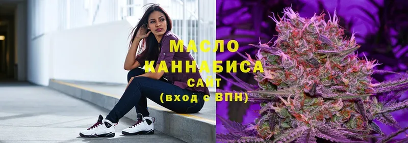 ТГК THC oil  продажа наркотиков  Вытегра 